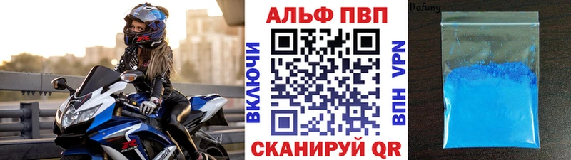 A PVP крисы CK  darknet формула  Новоуральск 