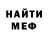 Метадон белоснежный Arifin Fin