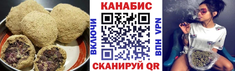 наркошоп  Новоуральск  Cannafood марихуана 