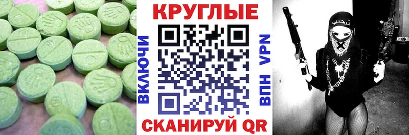 KRAKEN вход  Новоуральск  Экстази mix  где найти наркотики 