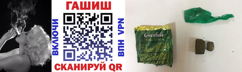 Гашиш убойный Новоуральск