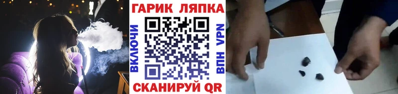 Гашиш индика сатива  Новоуральск 