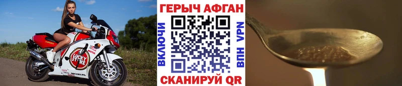 мега сайт  Новоуральск  Героин Heroin 