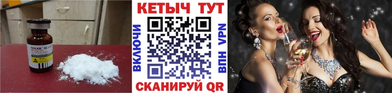 КЕТАМИН ketamine  Новоуральск 