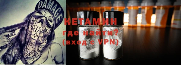 кокаин премиум Дмитровск