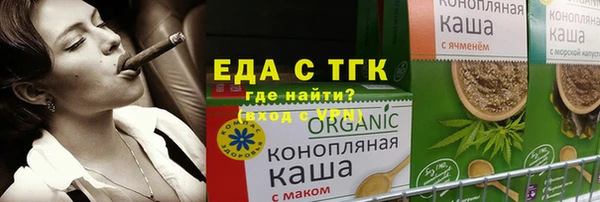 прущие грибы Дмитриев