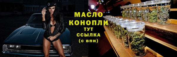 кокаин премиум Дмитровск