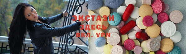 синтетический гашиш Дмитров