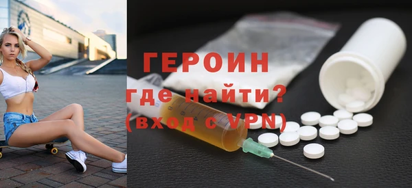 синтетический гашиш Дмитров