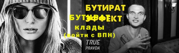 синтетический гашиш Дмитров