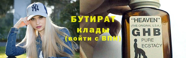 синтетический гашиш Дмитров