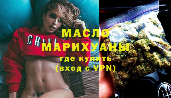 синтетический гашиш Дмитров
