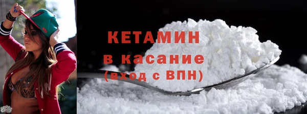 кокаин премиум Дмитровск