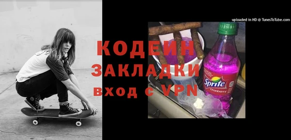 синтетический гашиш Дмитров