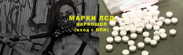 синтетический гашиш Дмитров