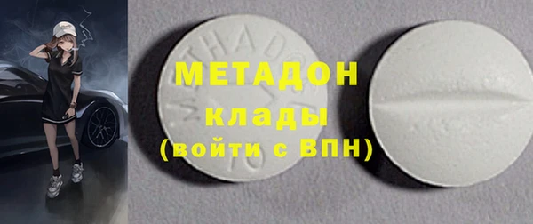 кокаин премиум Дмитровск