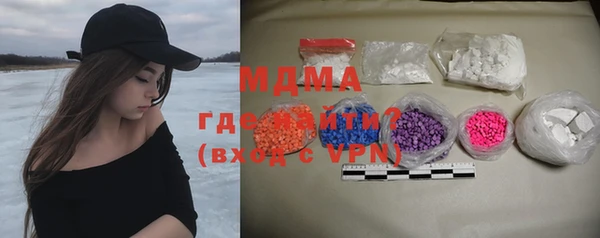 кокаин премиум Дмитровск