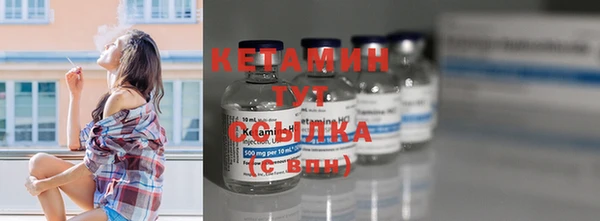 кокаин премиум Дмитровск