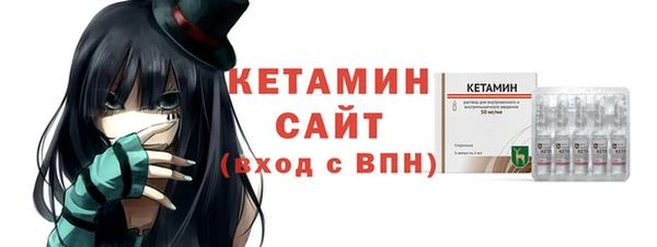 кокаин премиум Дмитровск