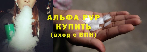синтетический гашиш Дмитров