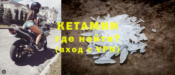 синтетический гашиш Дмитров