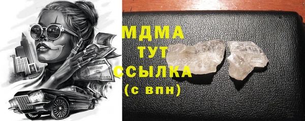 синтетический гашиш Дмитров
