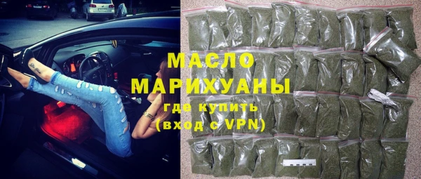 кокаин премиум Дмитровск