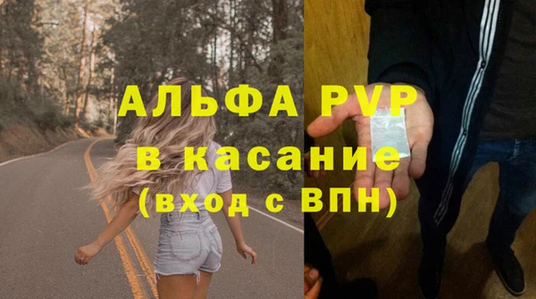 синтетический гашиш Дмитров