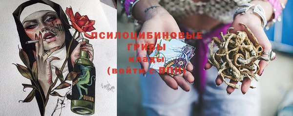 синтетический гашиш Дмитров