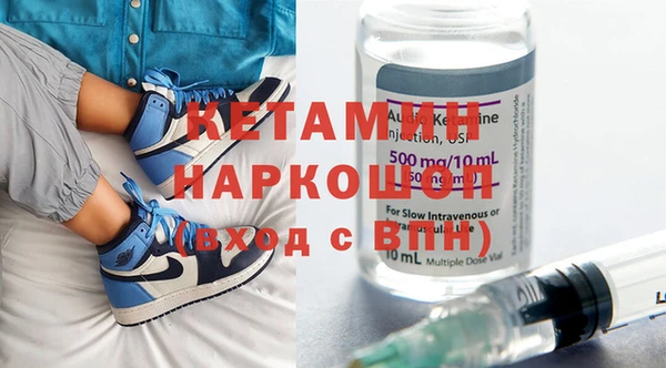 кокаин премиум Дмитровск