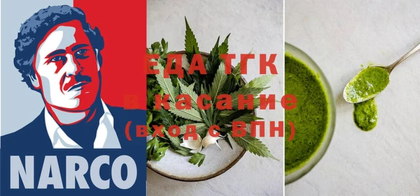 кокаин премиум Дмитровск