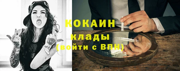 синтетический гашиш Дмитров