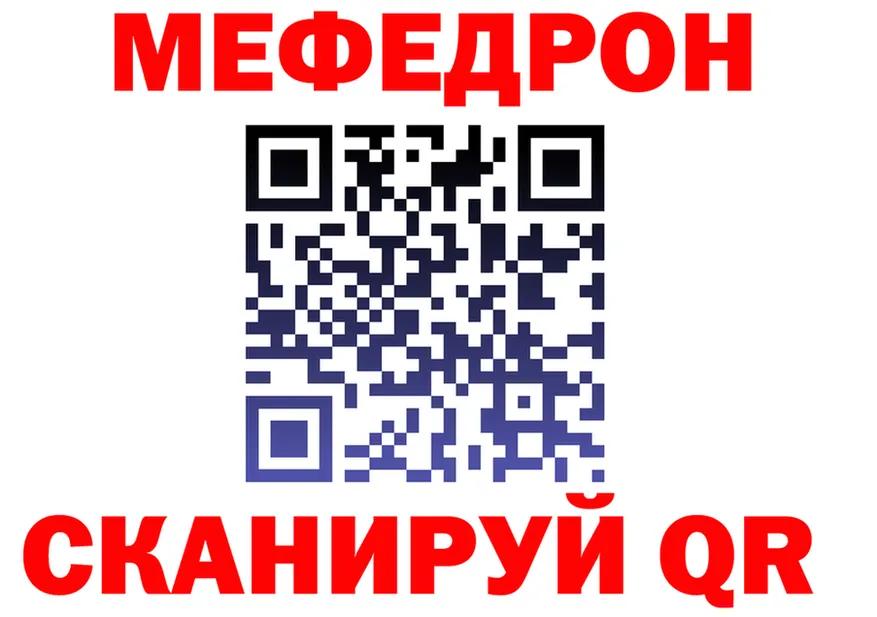 АМФ 97% tor это MEGA Новоуральск