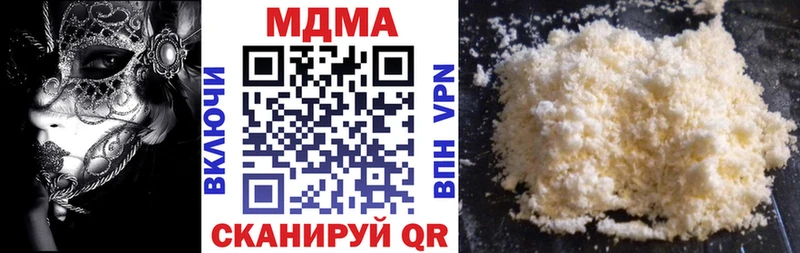 MDMA Molly  Новоуральск 