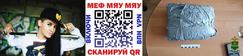 Мефедрон мука Новоуральск
