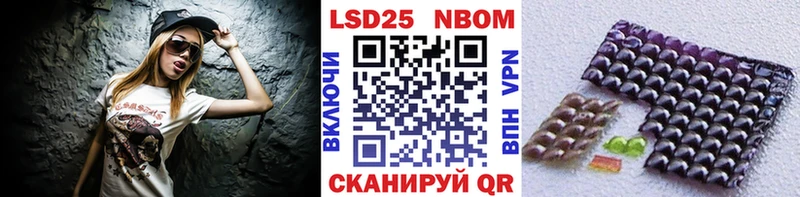 Марки N-bome 1,8мг  Новоуральск 